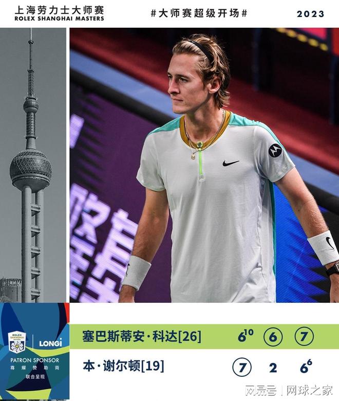 国青队的表 国青队的表