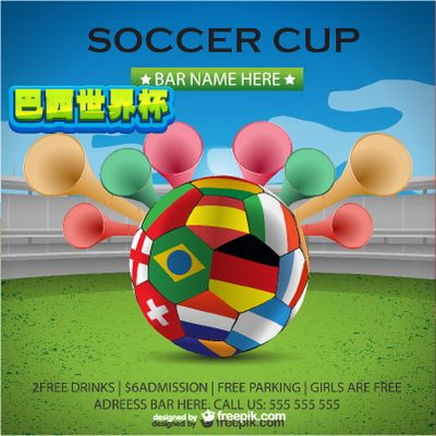 就竞技价值 就竞技价值