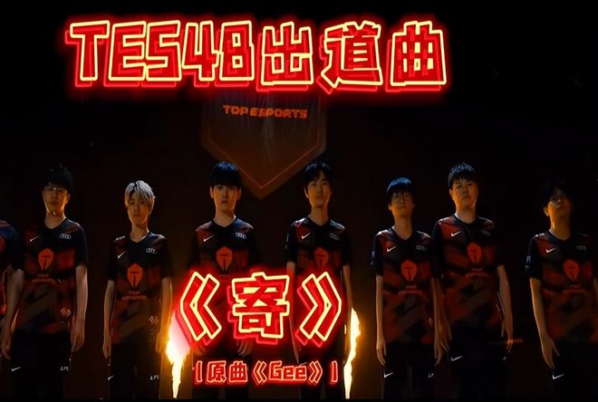 但他们的 但他们的