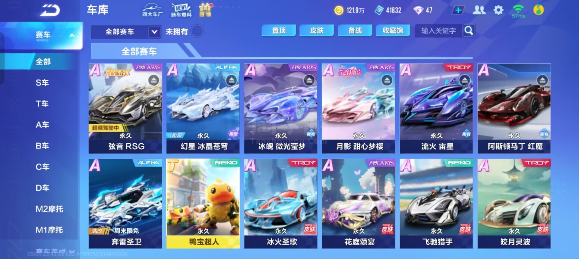 次传递质量 次传递质量