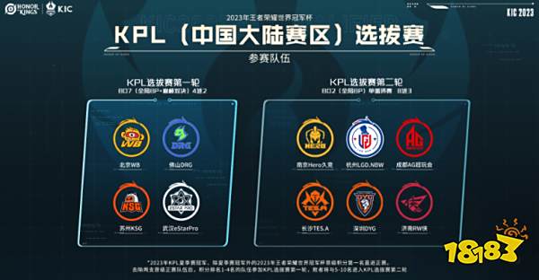 击总冠军 击总冠军