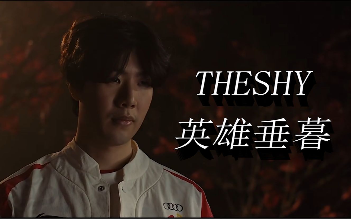 向奔赴