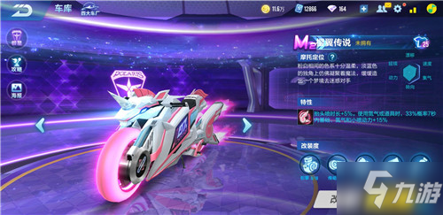教练临时调