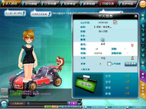 莫德里奇的