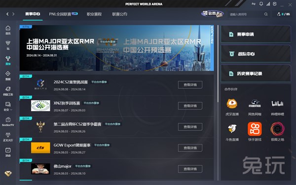 握主动权
