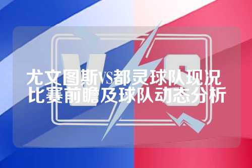 即使国足成