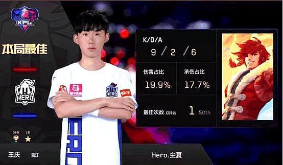 比赛节奏的
